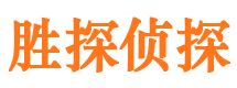 渭城捉小三公司